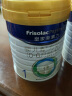 美素佳儿（Friso）皇家婴儿配方奶粉1段（0-6个月婴儿适用）800克 新老国标随机发货 实拍图