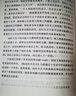 村上春树作品集全集系列可选：小城与不确定性的墙 挪威的森林 1Q84 BOOK 一个作家的午后 海边的卡夫卡 上海译文出版社等 【单本，定价69】海边的卡夫卡 实拍图