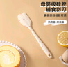 魔幻厨房硅胶刮刀21cm烘焙工具刮刀蛋糕淡奶油黄油刮刀油刷辅食工具  实拍图