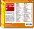 钢琴传世名曲（2CD） 实拍图
