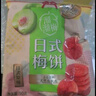 溜溜梅上海黄桃QQ梅120g 手摘鲜桃 0添加 富含膳食纤维 多种天然有机酸 实拍图
