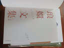 琅嬛文集注评/张岱作品集 晒单实拍图