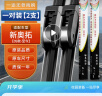 一途雨刮器新奥拓09款至今雨刷器原装无骨雨刮片原厂尺寸胶条1对装 实拍图
