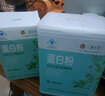 养生堂蛋白粉共800g增强免疫力乳清大豆动植物双蛋白质便携包装快速溶解 （可查防伪效期26年5月）蛋白粉共800克+送礼袋 实拍图