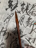 善琏湖笔 四厂 狼毫毛笔兼毫中楷毛笔行草楷隶篆书法国画初学者文房四宝套装 支持30天无理由退换货 实拍图