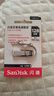 闪迪（SanDisk）  u盘 高速USB3.1 CZ73 金属定制U盘刻字创意车载优盘 商务办公U盘 黑色U盘+钥匙扣 128GB +钥匙扣 实拍图