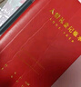 嘉然恒 人情礼金记账本人情往来登记本结婚婚礼满月生日宴会随礼份子钱登记本A6礼单簿皮面礼金登记签到本  实拍图