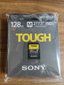 索尼（SONY）SF-M128T TOUGH三防SD卡 128GB  高速277MB/s UHS-II V60相机存储卡 实拍图