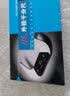 成量外径千分尺0-25-50-75mm测厚仪高精度0.001螺旋测微器 CL024 量程25-50mm 0.01 实拍图