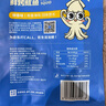 乐口鱿鲜烤手撕鱿鱼条鱿鱼丝鱿鱼酥海味零食办公室成人解馋儿童休闲零食 麻辣味鱿鱼条60g*2袋 实拍图