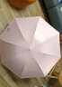 天堂 防紫外线阳伞三折 遮阳伞黑胶防晒伞蜜桃图案晴雨伞 粉色 实拍图