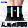 安德玛（Under Armour） 护腰运动健身护腰带男女运动深蹲硬拉训练收腹带束腰带护具 21620005-001【基础版】 L【腰围92-102cm】 实拍图