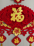 访客（FK）春联对联大礼包2025新年元旦装饰蛇年春节年货福字对联窗花门贴 对联大礼包【23件套】 实拍图