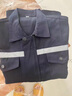 劳瑞 春秋防静电工作服男装劳保服反光耐磨工地工程服电焊工工作服套装电网电力工装外套定制 实拍图