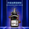 彩格337碳粉适用佳能mf211硒鼓mf243d硒鼓碳粉MF215 MF236n MF232w 212W lbp151dw打印机墨盒碳粉易加粉6支装 实拍图