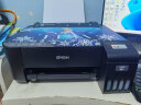 爱普生（EPSON）墨仓式L1258 A4彩色无线单功能打印机（微信/远程打印） 实拍图