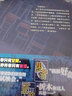 冰菓2：愚者的片尾（米泽穗信著青春校园推理小说） 实拍图
