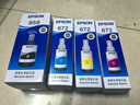 爱普生（EPSON） 859原装墨水M101 M201 M105 M205 L605 L655 L1455打印机墨水墨汁 T859-672           【四色一套】 实拍图
