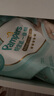 帮宝适（Pampers） 一级帮纸尿裤  NB84片【纸尿裤】 实拍图