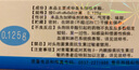 [鲁抗] 头孢呋辛酯干混悬剂 0.125g*12袋/盒 3盒装 实拍图