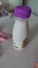 每日鲜语XPLUS会员 4.0g蛋白质鲜牛奶250ml*3 鲜奶定期购分享装巴氏杀菌乳 实拍图