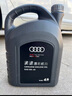 奥迪（AUDI）机油原厂专用全合成润滑油适用A1 A3 A4LA5 A6LA7 A8L Q3 Q5LQ7 奥迪5W40机油 4升装（国五） 实拍图