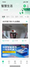 360可视门铃6Pro家用500万清画质智能电子猫眼360度全景监控家用监控智能门铃电子猫眼摄像 【尊享超大内存】128G内存卡套餐 360可视门铃 升级500W像素 实拍图