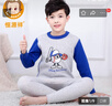 恒源祥儿童保暖内衣套装男童加绒加厚款秋衣秋裤青少年学生保暖睡两件套 实拍图