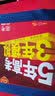五三高考总复习2027A版B版新高考五年高考三年模拟53五三AB版 5年高考3年模拟高中一二三轮总复习高三资料 地理A版 新高考 实拍图