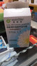 安利Amway安利纽崔莱益生菌活性益生元菊粉复合益生菌粉 纤盈益生菌30包/盒 实拍图