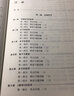 2025-2026年新版中国传媒大学艺考文史哲通识读本配套练习同步辅导题解全套4册历史哲学古代现代文学题解题库试卷书 中国传媒大学出版社 实拍图