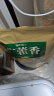 修年堂 广藿香250g/袋 藿香 精选霍香 可搭配黄芪金银花煮水泡茶饮  实拍图