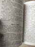经典老话一老人言，让你受益一生的老话（精装） 实拍图