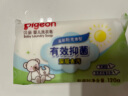 贝亲（Pigeon）儿童洗衣肥皂120g10连包 (阳光香*4 柠檬香*3 紫罗兰香*3 ) PL334 实拍图