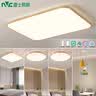 雷士（NVC）新中式led吸顶灯日式原木风智能客厅灯具套餐厅卧室灯饰全屋2025 【三室两厅B】客厅+餐吊+3卧室 实拍图
