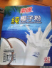 南国纯椰子粉320g+甜味薄饼80g手信即食早餐办公下午茶点心送父亲家人 实拍图