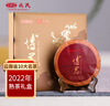 勐库【新型工艺熟茶】戎氏2022年易臻选博君熟茶云南普洱口粮茶饼357g 实拍图