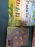 鼠你最可爱  3-6岁 珍藏礼盒（套装共22册）生日礼物  14只老鼠系列 7只老鼠系列 (中国环境标志产品 绿色印刷) 晒单实拍图