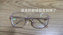 镜宴（COASTAL VISION） 超轻钛架镜框男女不规则时尚潮流休闲光学近视眼镜架CVF4023 粉金色 镜框 实拍图
