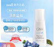 安利（Amway）止汗露雅蜜系列 清爽香体走珠露100ml 实拍图