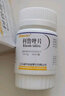 [恩华（HWA）]利鲁唑片 50mg*56片 3盒装 实拍图