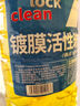 LOCKCLEAN汽车防冻玻璃水冬季零下40度专用去油膜镀膜驱水融雪去污清洁剂 强去油膜_强去虫胶 0℃1.3L*4瓶 实拍图
