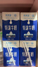 华西新希望特浓牛奶250ml*24盒整箱 营养早餐奶 实拍图