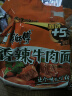 康师傅 方便面 经典香辣牛肉面五连包104g*5 泡面袋装速食 方便食品 实拍图