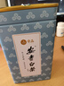 宋品2025新茶绿茶安吉白叶一号白茶茶叶春茶自立袋装口粮茶 【雨前特选安吉白茶】 100g*1罐 实拍图