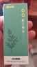 荆王御艾蕲艾草精油30ml开背按摩油通经络眼脸面部刮痧精油全身体泡澡拔罐 实拍图