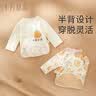 十月结晶婴儿半背衣网眼新生儿衣服无骨初生宝宝纯棉上衣秋冬款 【四季款】柿柿如意2件装 52cm 【适合0-1个月宝宝】 实拍图