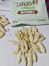 悠米原味新疆美人甲南瓜子110g零食坚果炒货干果独立5小包装 实拍图
