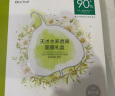 一叶子桃子面膜50片 玻尿酸补水5D保湿乳酸菌修护面膜生日礼物送女友 实拍图