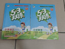 53天天练 小学数学 六年级上册 SJ 苏教版 2023秋季 含参考答案 赠测评卷 实拍图